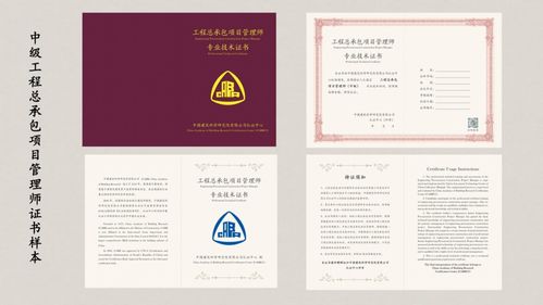 工程总承包模式下联合体的法律风险分析